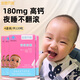 金恩貝施液體鈣兒童乳鈣滴劑搭鈣鐵鋅嬰幼兒嬰兒營養(yǎng)包寶寶鈣片1-3歲海藻 【補鈣吃它】4盒周期裝