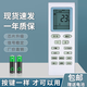 申花適用 (SHENHUA)申花空調(diào)遙控器KFRd-25GW/C1-1SH KF-25GW/C7-1SH