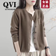 QVI高端品牌 針織開衫女2025春秋新款洋氣寬松減齡顯瘦毛衣外套 深卡其 2XL 【125-150斤】