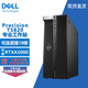戴爾（DELL）【Precision T5820】【圖形工作站臺(tái)式機(jī)】至強(qiáng)8核W-2245丨32G丨512G固態(tài)+2T丨RTX4060-8G