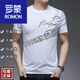 羅蒙（ROMON）男士短袖T恤絲光棉半袖夏季薄款冰絲半袖打底衫衫仿桑蠶絲上衣 麥穗白色 3XL 185建議170-185斤