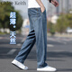 ChlqeKeith超薄冰絲牛仔褲男夏季薄款男褲大碼寬松直筒彈力闊腿休閑長(zhǎng)褲子男 9332B復(fù)古藍(lán)(都有九分的 需要聯(lián)系客服) 33 二尺六腰圍