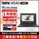 聯(lián)想ThinkPad W/P工作站CAD設計制圖3D建模渲染視頻剪輯專(zhuān)業(yè)圖形顯卡二手筆記本電腦95新 W540 i7四核 16G 512G固態(tài) 2G獨顯