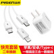 品勝  數(shù)據(jù)線一拖三2A充電器三合一usb連接線多用多頭快充蘋果6s7手機iPad安卓充電線 2A充頭+三合一 1.2米
