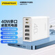 品勝六口多功能充電器4USB+雙20W PD快充適用于小米三星OPPO榮耀蘋果13/14iPad平板藍牙耳機通用充電頭 40W快充【4USB+雙C+1.2米國標/美日線】