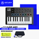ARTURIA MINILAB3 MK3 便攜MIDI鍵盤25鍵迷笛控制器打擊墊音樂作編曲制作 25鍵黑白+定制硬殼包 官方授權(quán) 贈正版音色庫