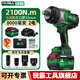 銳霸電動(dòng)扳手大扭力沖擊風(fēng)炮重型大扭矩電力塔吊汽修基建專(zhuān)用826 2100?！?.0Ah 2電】塔吊套餐