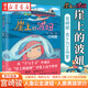 崖上的波妞 宮崎駿作品 吉卜力官方授權(quán)簡體中文版 龍貓 起風(fēng)了 千與千尋漫畫 之后漫畫畫集繪本新作 磨鐵圖書 湖北新華