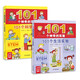 101個神奇的實(shí)驗(yàn) 套裝全2冊 生活實(shí)驗(yàn)+科學(xué)實(shí)驗(yàn) 7-10歲兒童科學(xué)科普啟蒙書小學(xué)生一二年級少兒百科全書十萬個為什么幼兒圖書故事百問百答暑假課外閱讀書籍