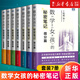 【新華書店旗艦店官網(wǎng)】數(shù)學(xué)女孩的秘密筆記.排列組合篇 結(jié)城浩著 正版書籍 【套裝7冊】數(shù)學(xué)女孩的秘密筆記