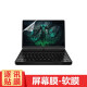 逐讯 GPDwin max2钢化玻璃膜win mini代贴纸口袋本winmax高清防眩光蓝光屏保贴膜 满屏高清防刮屏幕膜 GPD win max22022/2023通用