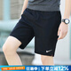 耐克（NIKE）官方艦店 短褲夏季男 25新款冰絲速干透氣五分休閑褲跑步運動短褲 【七夕節(jié)送男友】針織速干 偏大/建議拍小一碼 M