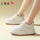 紅蜻蜓女鞋秋季款厚底增高女士板鞋時(shí)尚百搭休閑鞋WPB14019 米杏 38