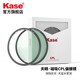 卡色（Kase）天眼系列磁吸c(diǎn)pl偏振鏡 卡色cpl偏振鏡雙面多層鍍膜高清偏光鏡偏正鏡消除反光增強(qiáng)色彩 天眼CPL偏振鏡 【磁吸便捷安裝】82mm