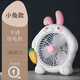 桑曬（SANGSHAI）小風(fēng)扇桌面卡通迷你可愛(ài)兒童電風(fēng)扇小型學(xué)生宿舍床上臺式風(fēng)扇辦公室插電定時(shí)遙控渦輪扇 【生肖款】小兔+3米延長(cháng)線(xiàn)