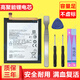 BaiWon 適用諾基亞X6電池 諾基亞6電池7Plus X5內置大容量電板X(qián)7更換諾基亞8 諾基亞6電池 TA-1000/1003