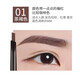 伊蒂之屋韓國正品雙頭自動旋轉(zhuǎn)眉筆伊蒂之屋眉膏防水防汗不暈染自然初學(xué)者 01茶褐色