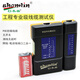 杉木林SML-8168F/B網(wǎng)絡測線儀端口閃爍尋線儀電話線測試儀poe測通斷防燒 8168B測線儀