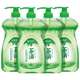 藍(lán)月亮茶清洗潔精1kg*4瓶洗滌精洗滌靈綠茶清香套裝 洗碗果蔬凈 餐具凈 1kg*4