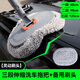 悅卡洗車(chē)拖把汽車(chē)撣子彎桿擦車(chē)拖把刷車(chē)刷子軟毛工具用品可伸縮洗車(chē)刷 【靈動(dòng)刷頭】洗車(chē)拖把+替換刷布