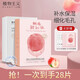 植物主義補水面膜多層玻尿酸深層補水細致毛孔男女敏感肌準孕婦護膚學(xué)生  【超值組合】大米+桃悅共28片