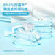 名創(chuàng  )優(yōu)品（MINISO）一次性濕廁紙80片家庭實(shí)惠裝潔廁濕巾私處擦屁股專(zhuān)用