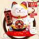 侑家良品 八方來(lái)財(cái)招財(cái)貓自動(dòng)搖手客廳玄關(guān)擺件 喬遷禮物 電池款10寸