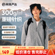 網(wǎng)易嚴(yán)選【新品】重磅針織粗針開衫衛(wèi)衣夾克抗皺透氣挺闊有型外套 靜謐灰-立領(lǐng) L