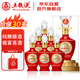 五糧液股份 丹鳳朝陽 鳳于飛紅 52度濃香白酒500ml*6瓶含禮品袋宴請送禮