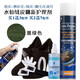 水仙鞋粉磨砂打理液麂皮翻毛皮鞋清潔護(hù)理鞋油反絨皮補(bǔ)色噴劑420ml 墨綠色