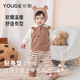 幼歌（YOUGE）【阿克蘇棉】幼歌嬰兒卡通小熊防風(fēng)保暖毛衣復古松緊闊腿褲毛線(xiàn)褲 卡其耳朵熊上衣 90 cm