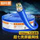秋葉原（CHOSEAL）超七類(lèi)網(wǎng)線(xiàn) CAT7A類(lèi)萬(wàn)兆雙屏蔽網(wǎng)絡(luò )寬帶線(xiàn) 工程家裝5G高速率數據傳輸網(wǎng)線(xiàn)純銅支持5G速率電腦辦公 23AWG純銅線(xiàn)芯 藍色 10米（人工裁剪顏色隨機）