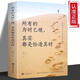 正版董宇輝推薦的書 允許發(fā)生正版 佛系 過(guò)不緊繃松弛的人生 不畏將來(lái)不念過(guò)去活在當(dāng)下 董宇輝莫言倡導(dǎo)的生活方式 所有的為時(shí)已晚，其實(shí)都是恰逢其時(shí) 【董宇輝推薦的書】