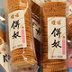 瑾諾餅奴餅干500g咸蛋黃味香蔥味奇亞籽味零食薄脆小圓餅干 混合口味500g