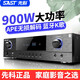 先科(SAST) K20功放機(jī)家用5.1家庭影院功放 大功率專業(yè)卡拉ok音響數(shù)字AV重低音藍(lán)牙功放 K20光纖同軸版-無損解碼