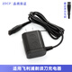 ZDCP 適用飛利浦剃須刀series600系列刀頭S626 S628 S666刀片刀網(wǎng)頭部充電器線  S626 S628 S629 充電器（4.3V）