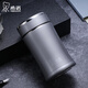 希諾（HEENOOR）保溫杯304雙層不銹鋼真空杯時尚曲線杯男女士可愛便攜水杯帶濾網(wǎng) XN-3002（240ML）鉑金色