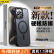 ESCASE適用蘋果16Pro手機(jī)殼iPhone16Pro磁吸殼MagSafe無線充電防摔抗指紋耐磨超薄親膚磨砂雅致黑