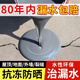 安布雷拉外墻防水涂料膠屋頂防水補漏材料樓頂房頂裂縫堵漏王聚氨酯防漏膠 灰色  40斤（施工約40平方）