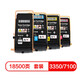 質(zhì)印適用施樂(lè )C7100粉盒C3350粉盒Xerox 7100碳粉盒3350彩色打印機墨盒 C7100/C3350四色套裝