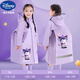 迪士尼（Disney）兒童雨衣女童2025新款男孩帶書(shū)包位小學(xué)生專(zhuān)用寶寶可愛(ài)雨長(cháng)款 新雨衣味介意慎拍 常規款紫色庫洛米紐扣+加大書(shū)包位 XL
