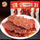 阿蓬江重慶麻辣牛肉脯肉脯肉干休閑零食麻辣肉牛肉脆片肉鋪干年貨 麻辣味250克