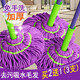 滌太太免手洗家用干濕兩用擰水拖把懶人拖布一拖凈旋轉(zhuǎn)拖把清潔工具地拖