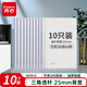 齊心(Comix)10個裝大容量可夾200張抽桿夾拉桿夾抽桿文件夾透明拉桿文件夾 辦公文具A868