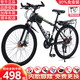 鎧美爾山地自行車(chē)成人男女山地車(chē) 學(xué)生變速減震兒童公路單車(chē) 鋁合金【輻條輪】黑綠色 26寸27速頂配