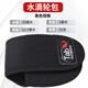 Tab路亞竿保護套路亞束竿帶水滴輪收納包紡車(chē)輪綁竿帶魔術(shù)貼護桿帶 加厚款水滴輪包【淡水路亞通用】