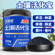 貝意品土壤活化劑黑水肥料松土精礦源黃腐酸鉀土壤板結(jié)活化寶植物通用型 土壤活化寶【促進(jìn)生根】