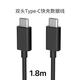 原奘 適用索尼Xperia 1 III充電器數據線(xiàn)X1m3充電頭線(xiàn)雙頭Type-C Mark 3 PD快充線(xiàn)X5加長(cháng)線(xiàn) 加長(cháng)1.8M pd快充線(xiàn)