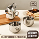沃德百惠（WORTHBUY）幼兒童水杯寶寶專(zhuān)用喝牛奶杯不銹鋼食品級防摔學(xué)飲敞口嬰兒米糊杯 雙層水杯【兜兜熊】 100ml