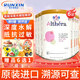 雀巢肽敏舒藹兒舒深度水解奶粉低乳糖牛奶蛋白過(guò)敏含HMO無(wú)乳糖全階段 英國版 肽敏舒低乳糖*6罐